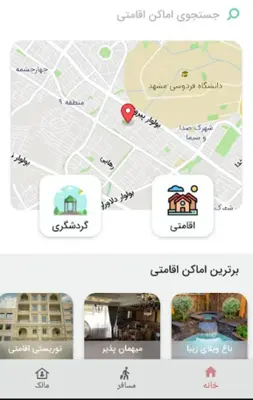 Cyrus Tourist android App screenshot 3